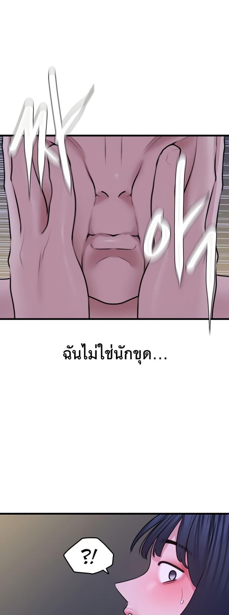 page-52
