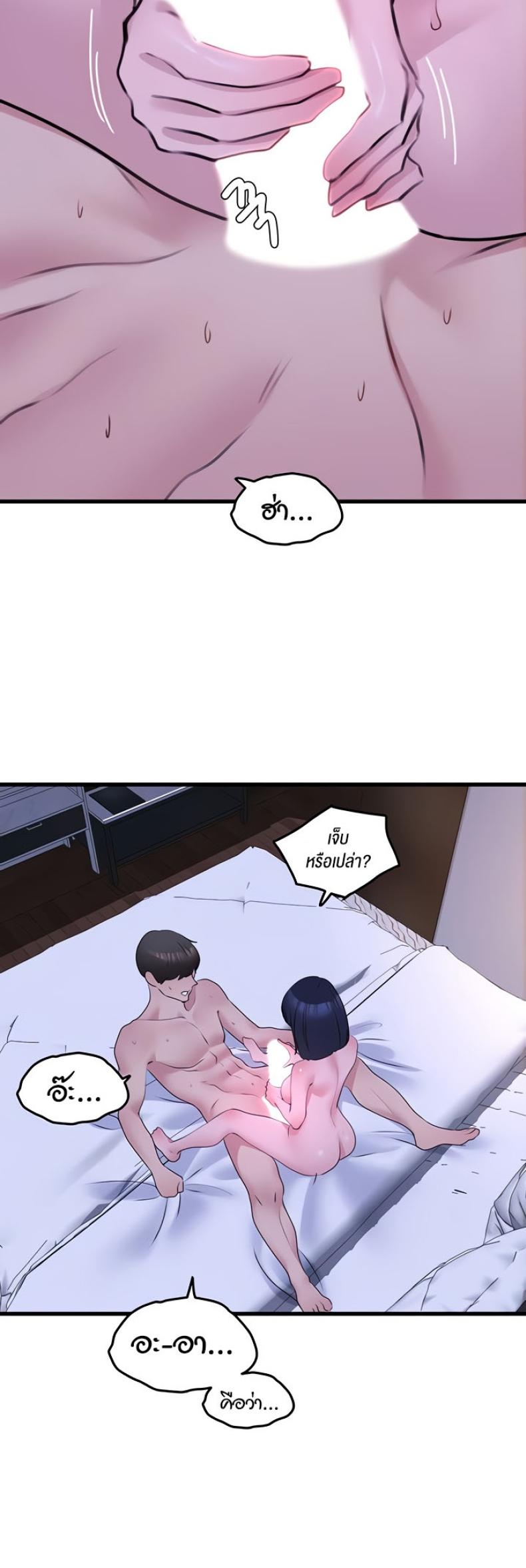 page-46