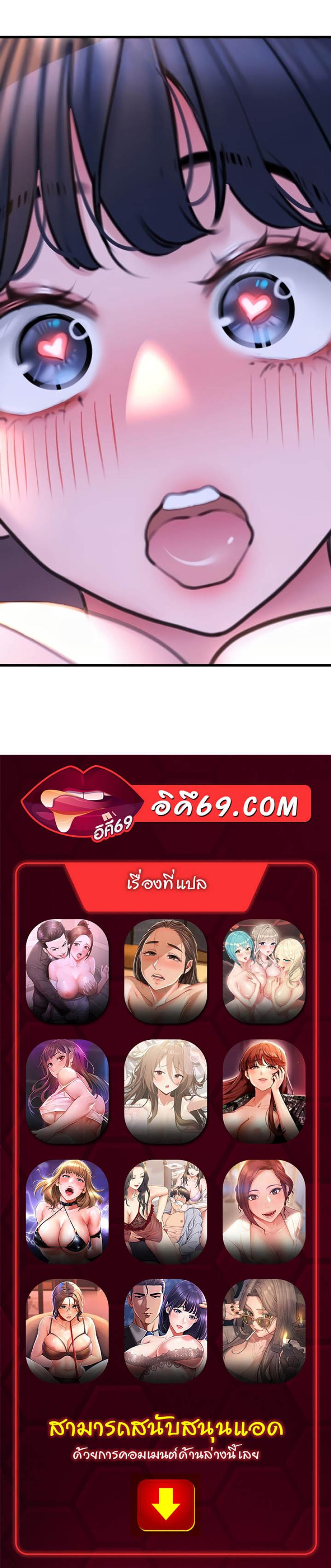 page-64