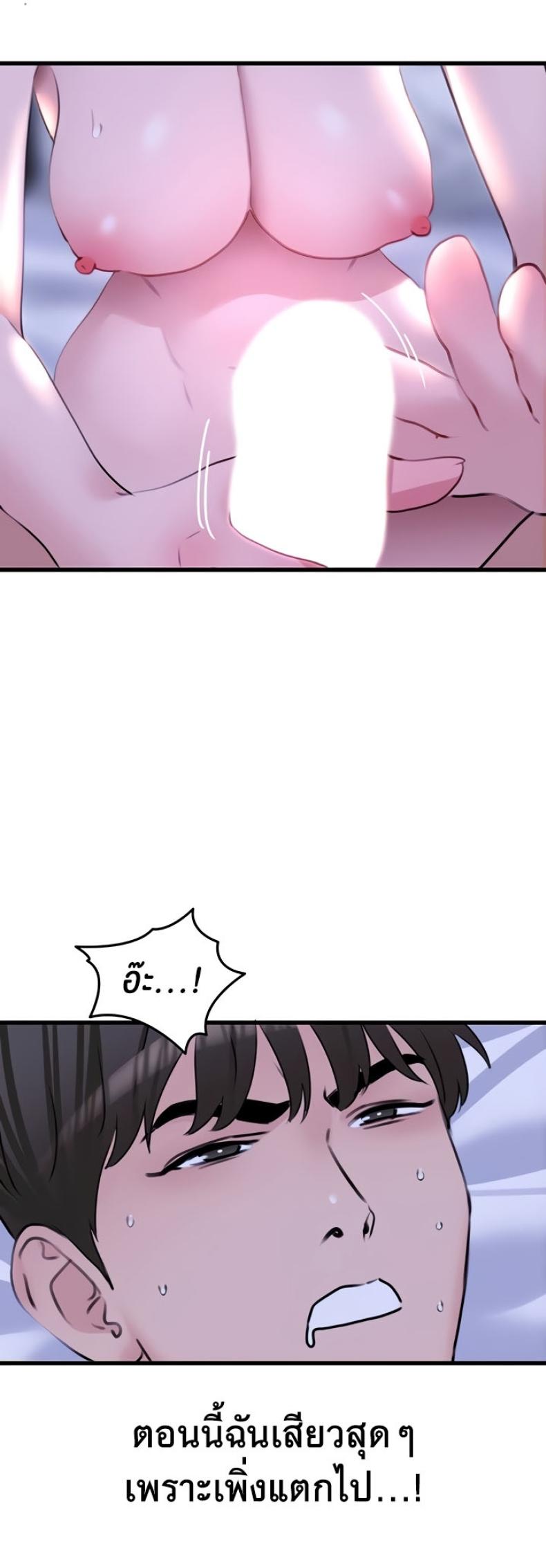 page-38