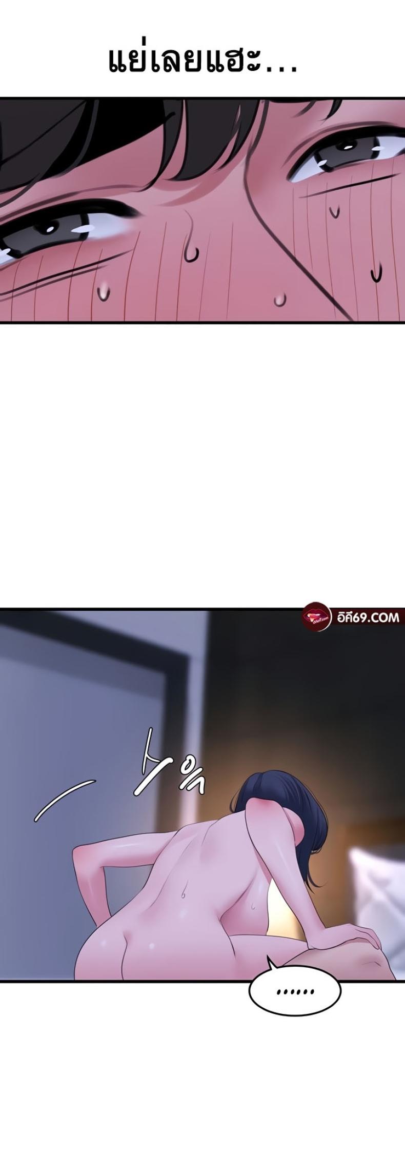 page-32