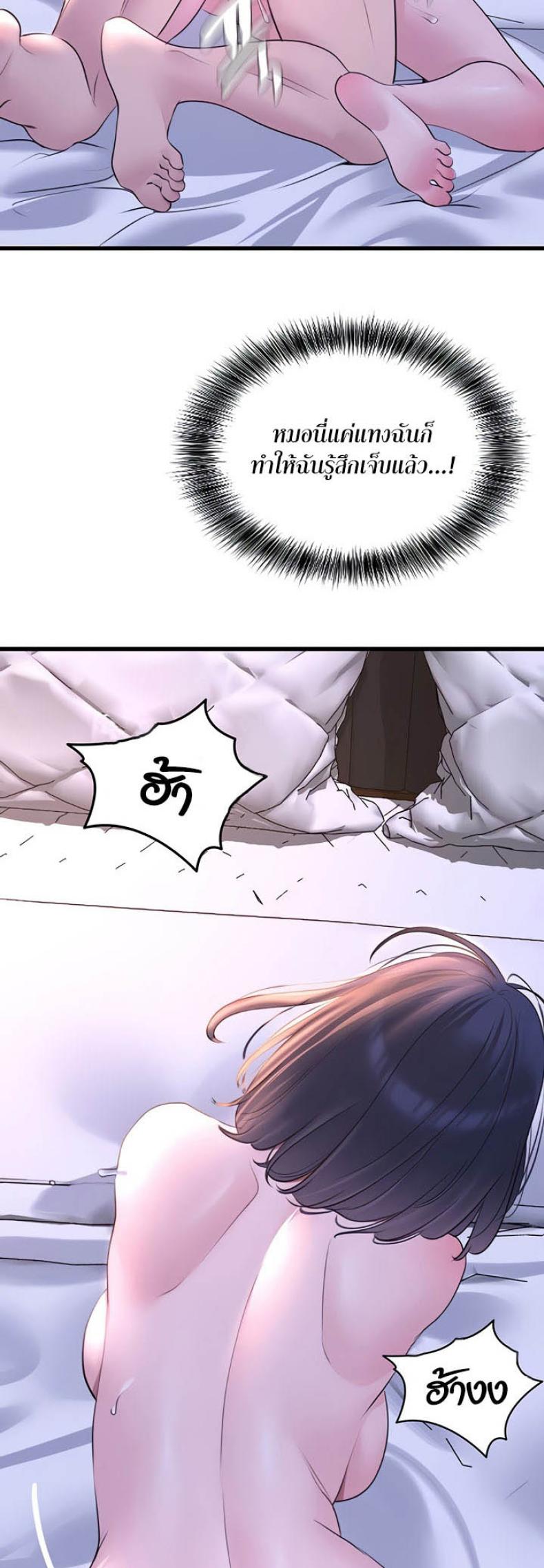 page-24