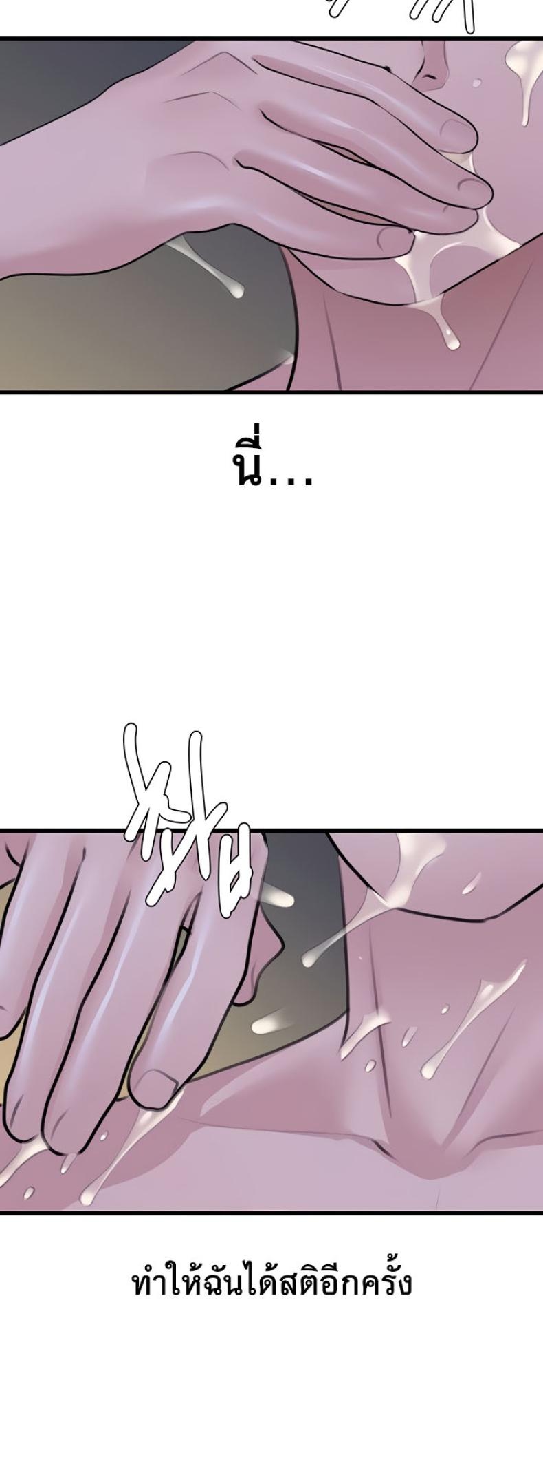 page-51