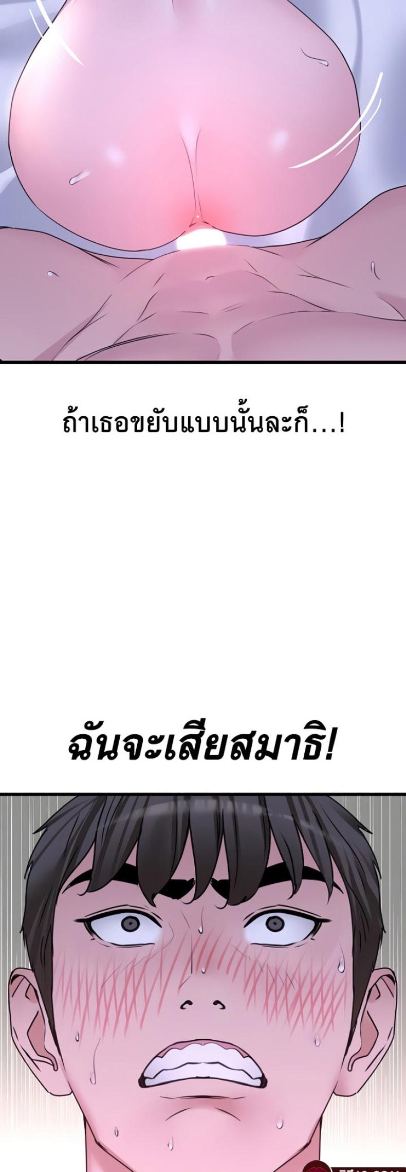 page-25