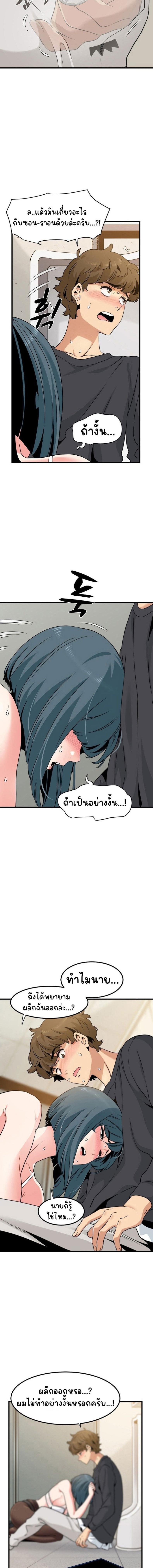 page-5