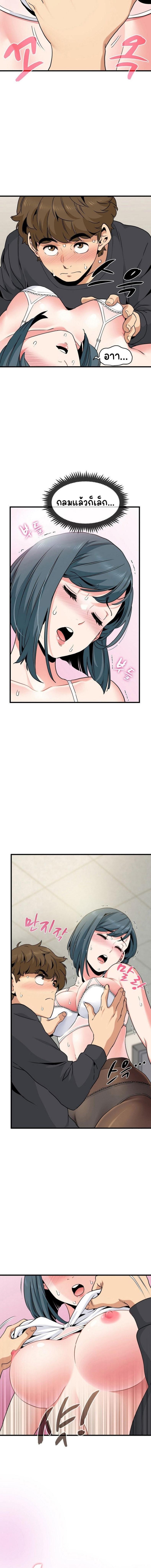 page-9