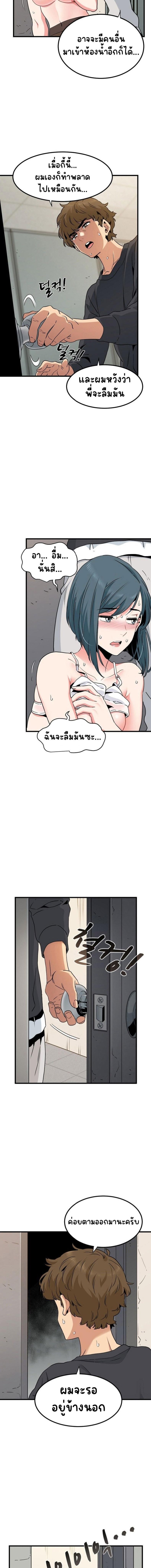 page-13
