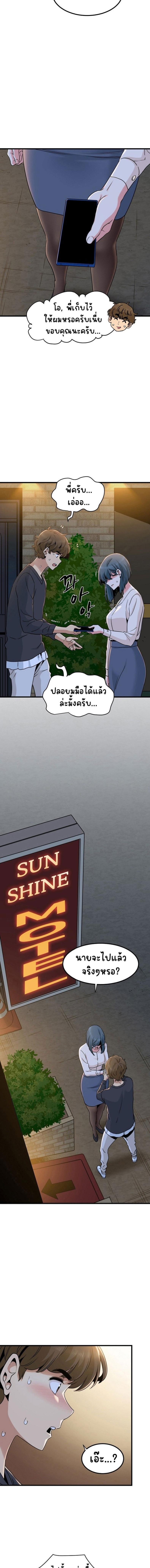 page-17