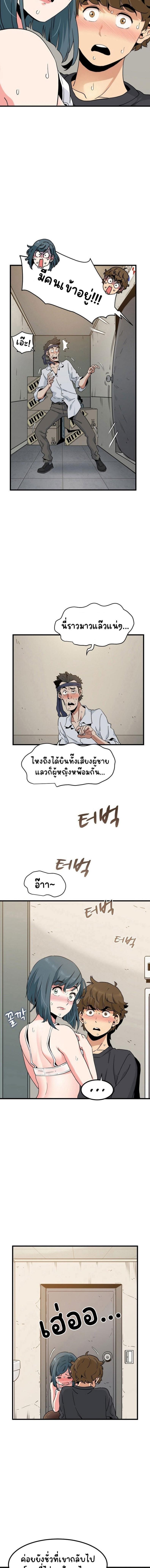 page-11