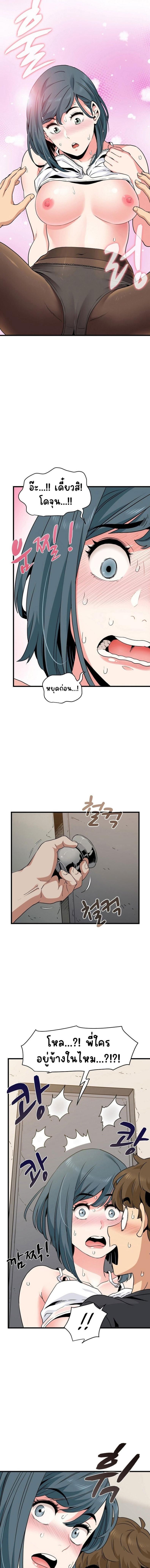 page-10