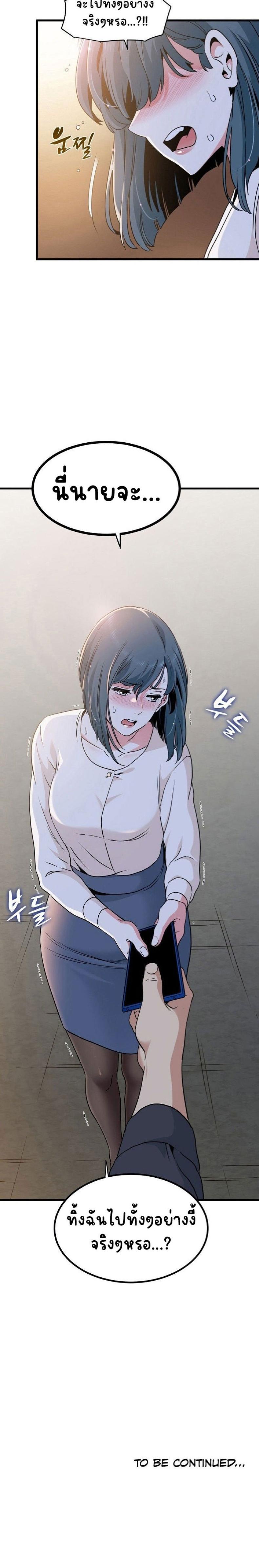 page-18