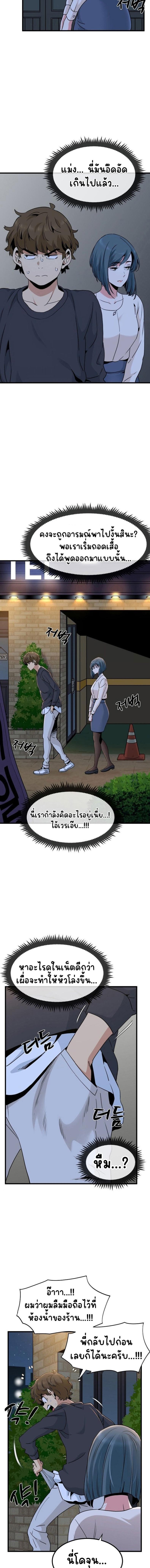 page-16