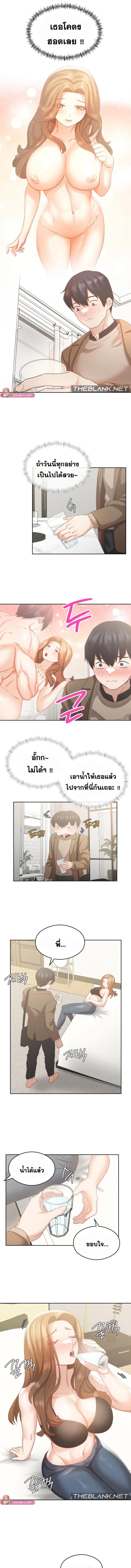 page-2