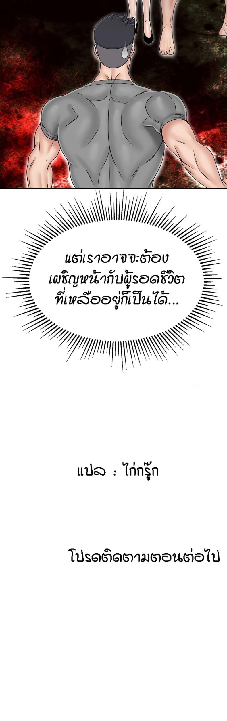 page-60