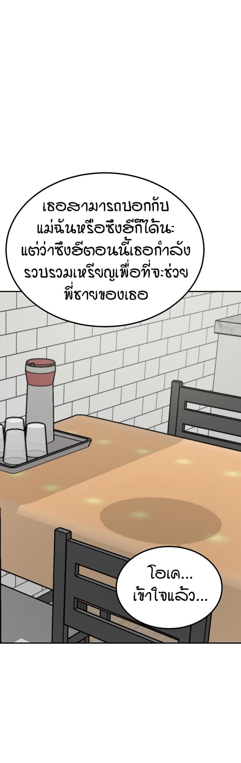 page-51