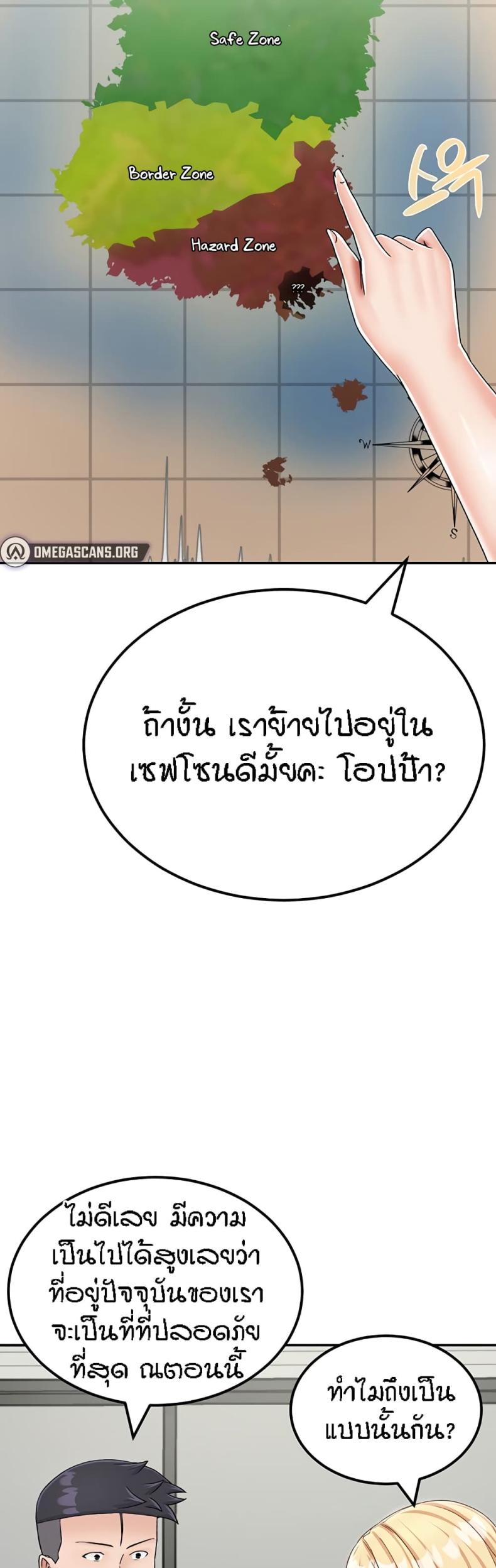 page-56