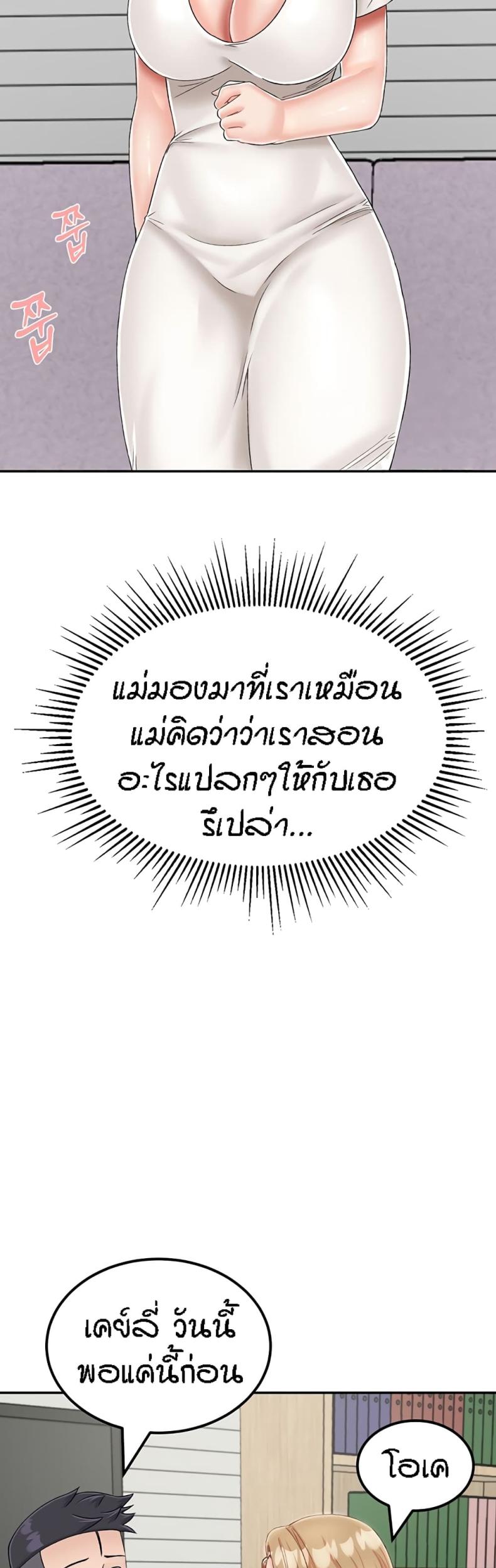 page-47