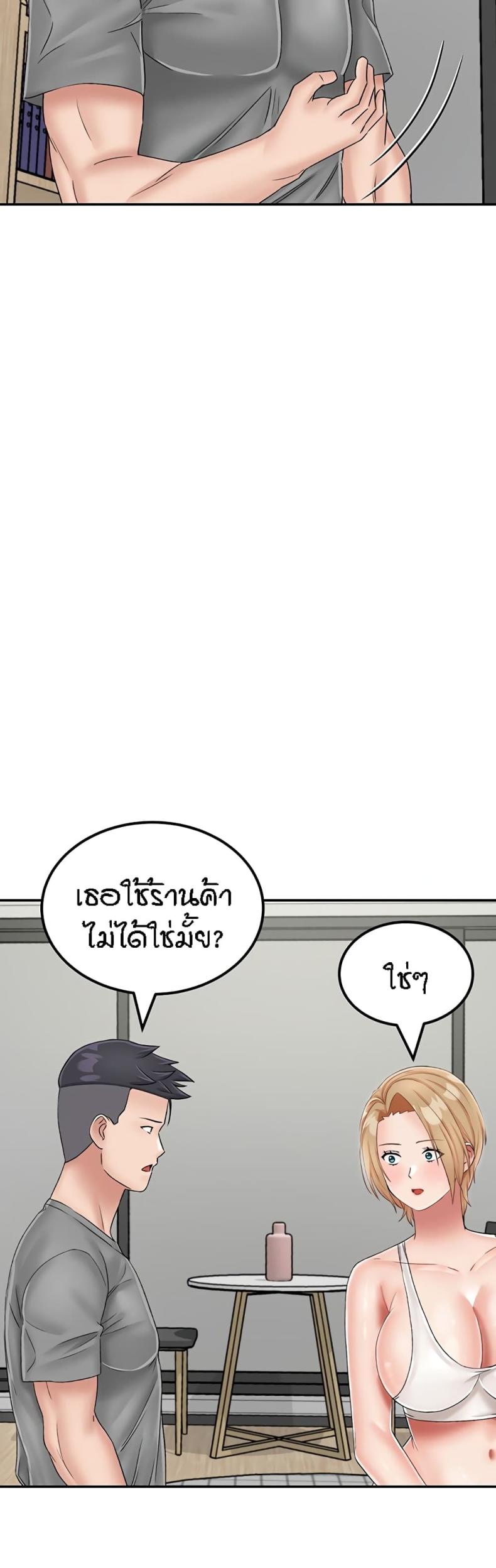 page-50