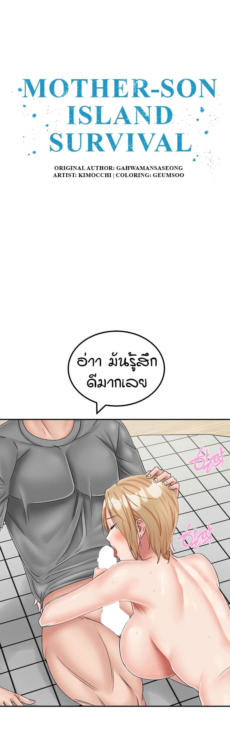 page-2