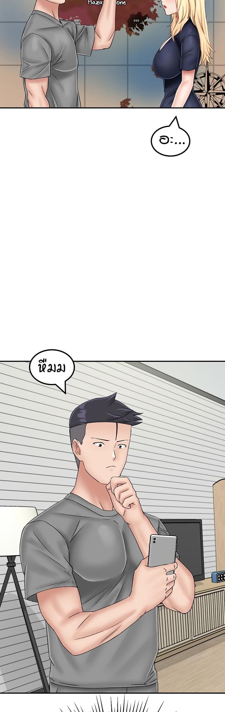 page-58