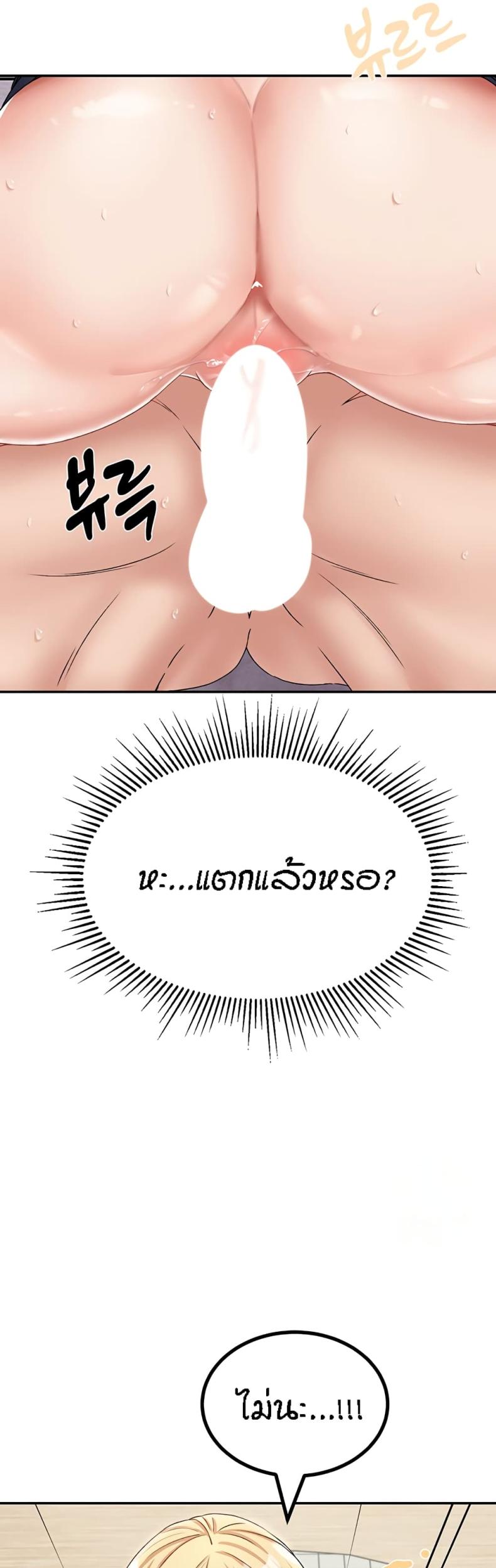 page-33