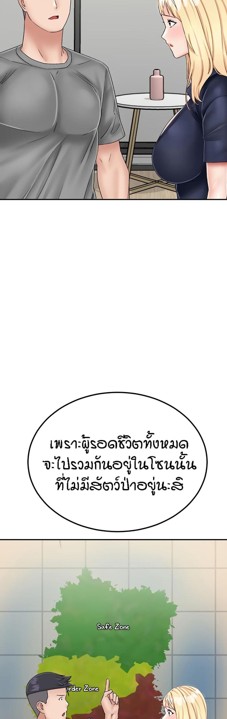 page-57