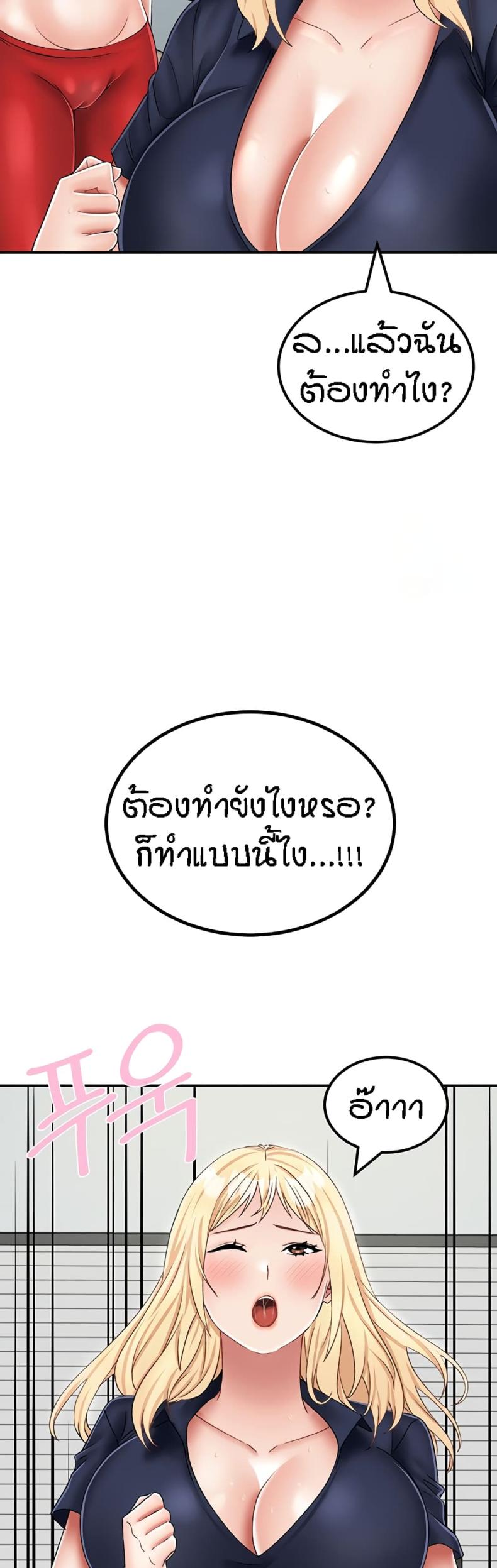 page-23