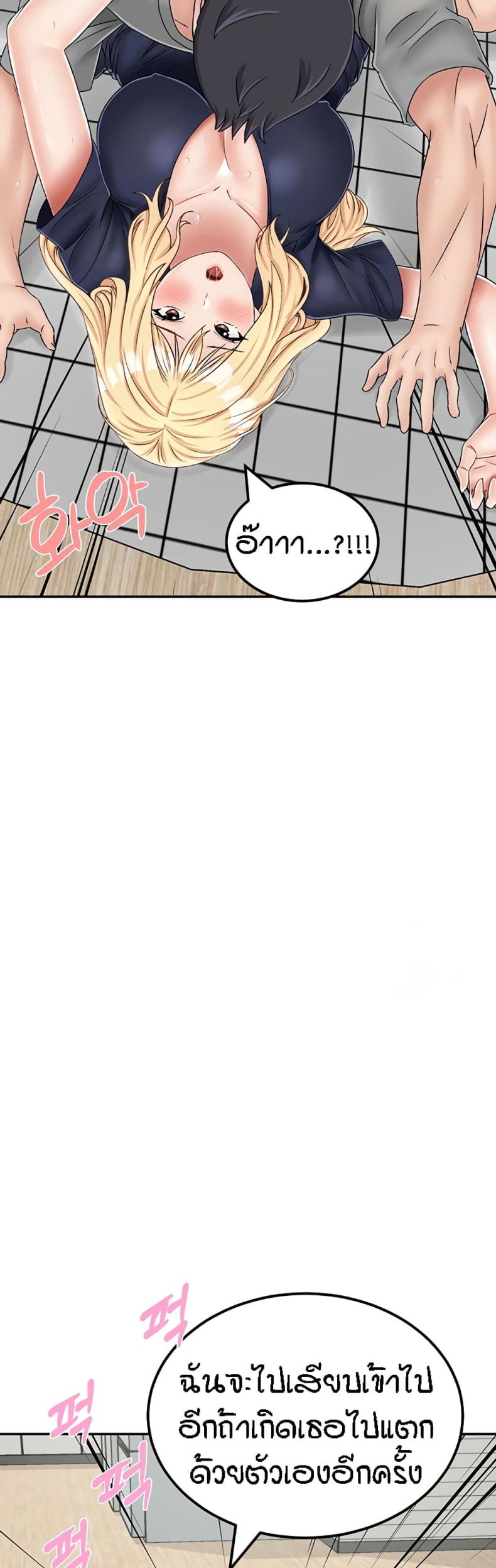 page-38