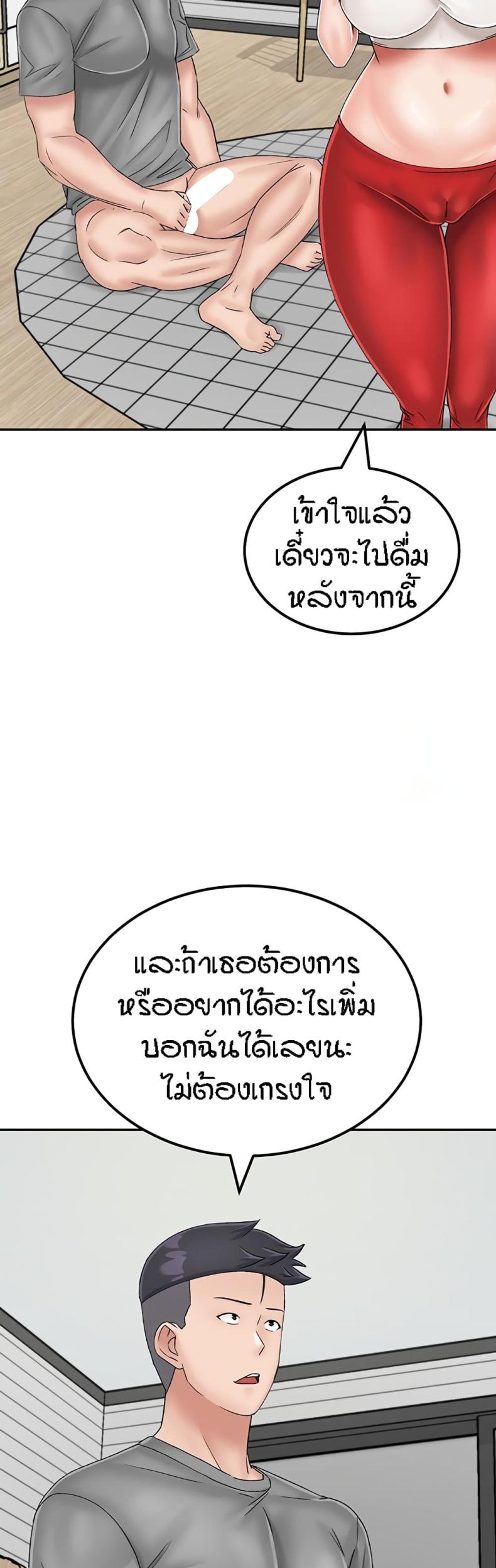 page-49