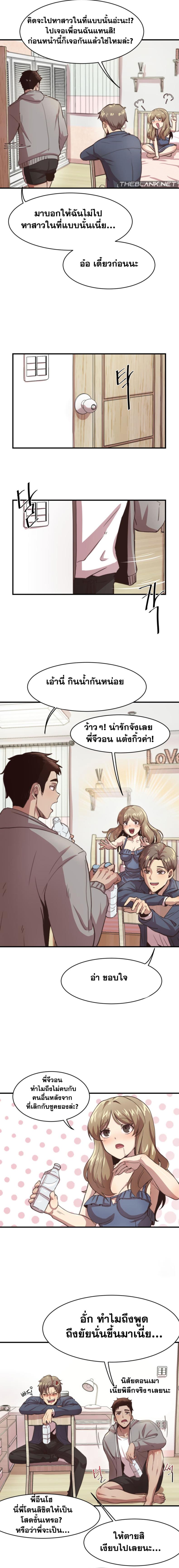 page-5
