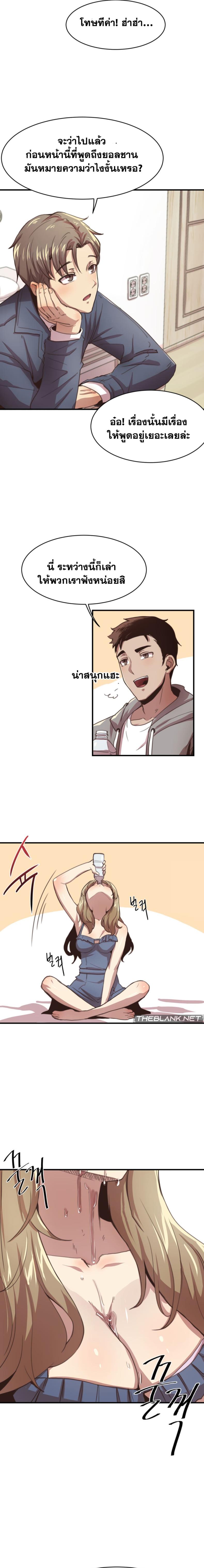 page-6