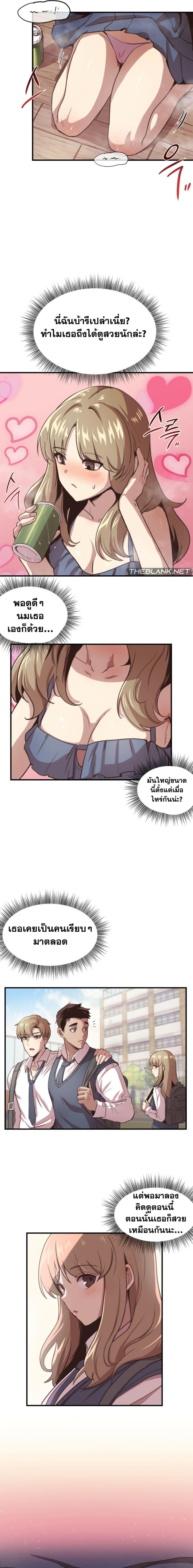 page-9
