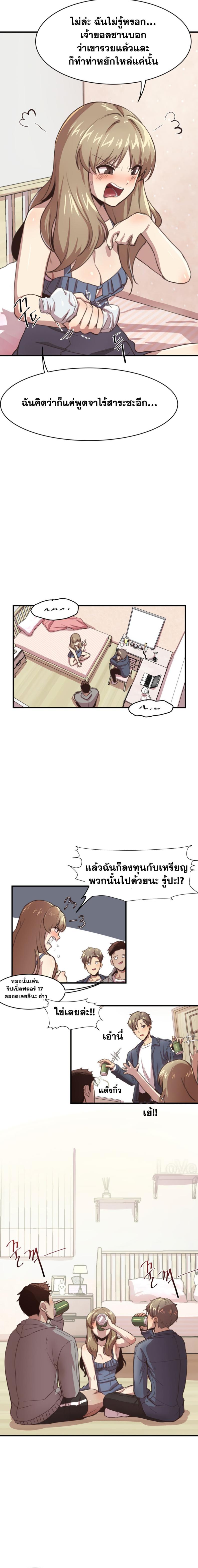 page-7