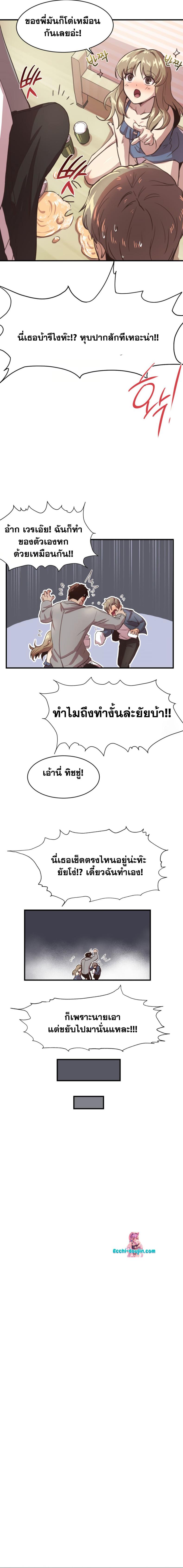 page-13