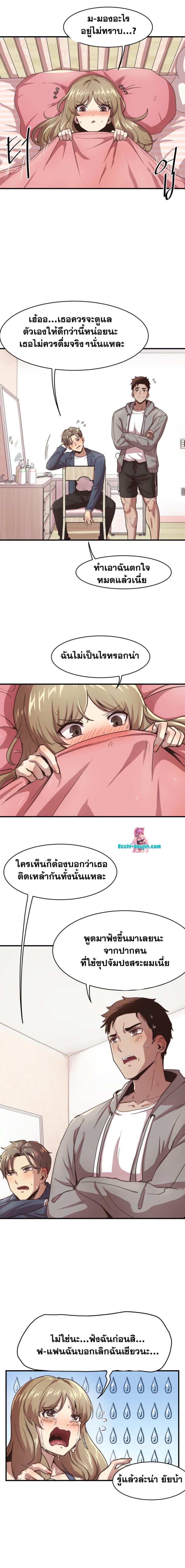 page-3