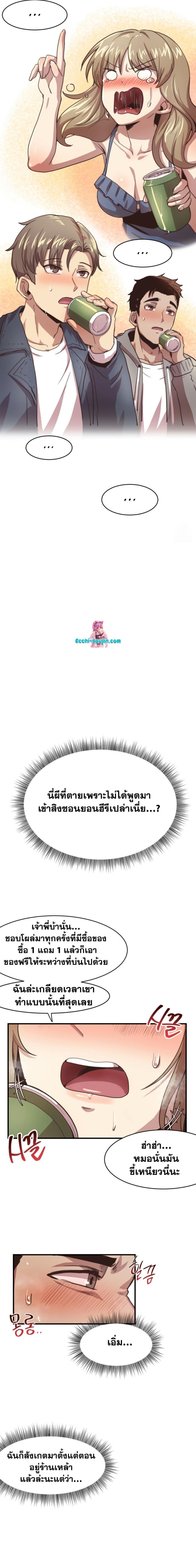 page-8