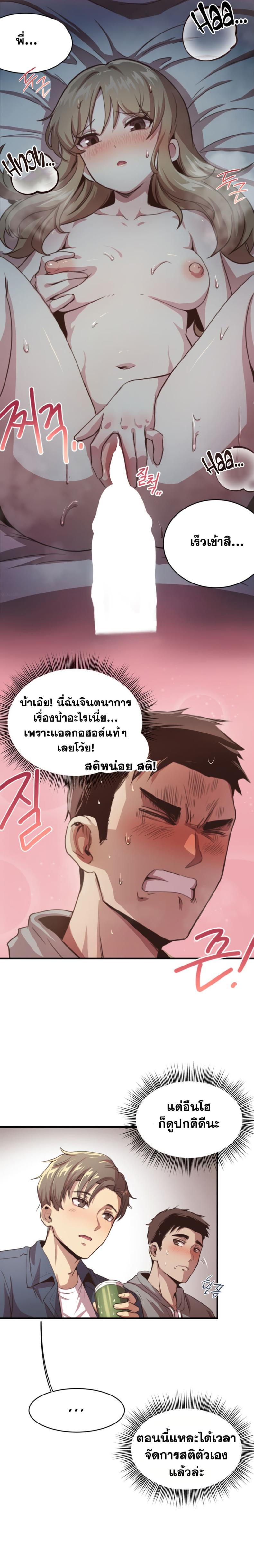 page-10