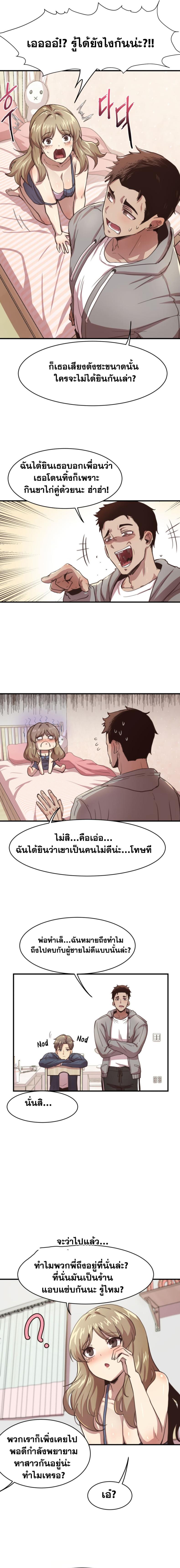 page-4