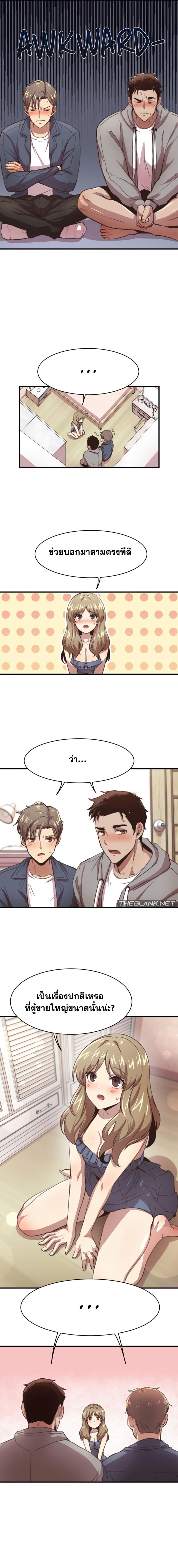 page-14