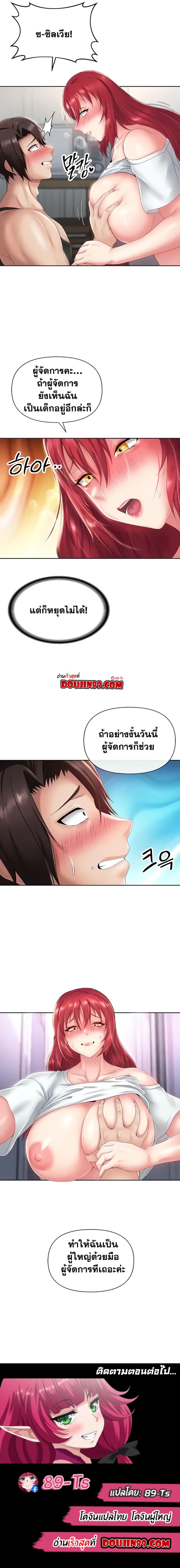 page-7