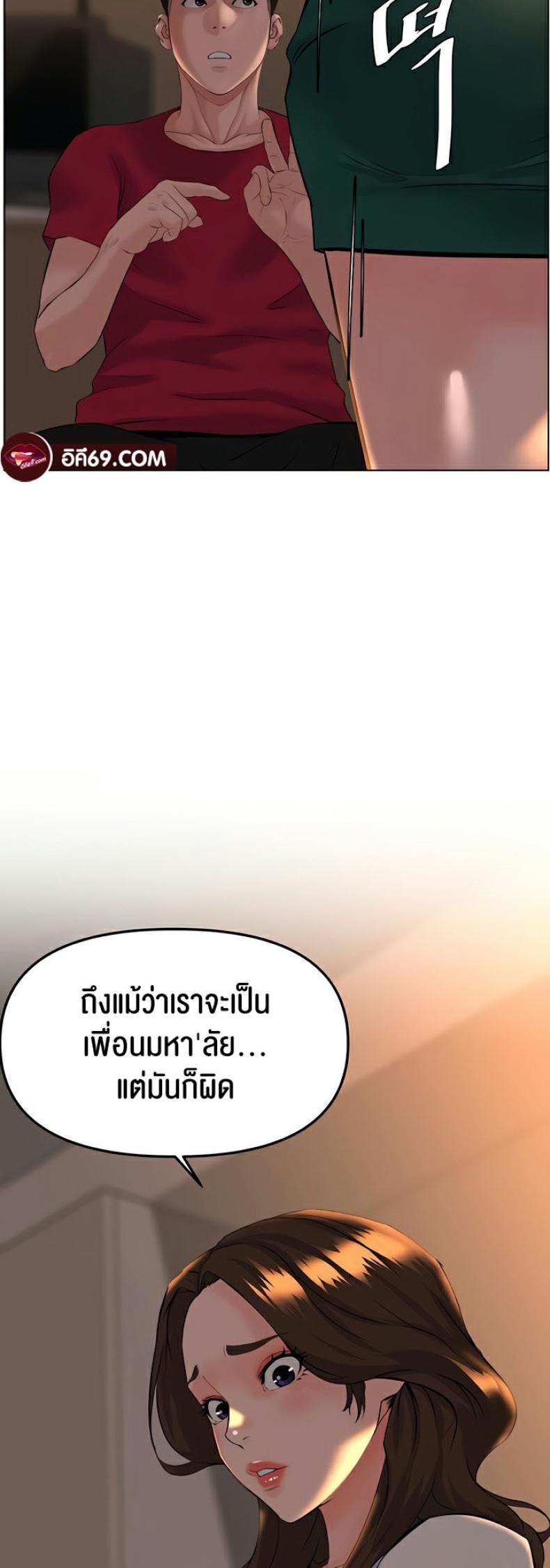 page-11