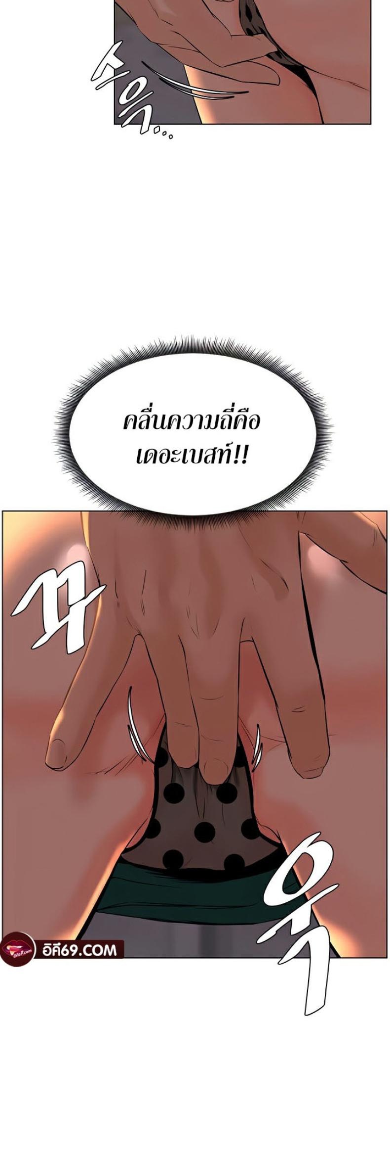 page-37