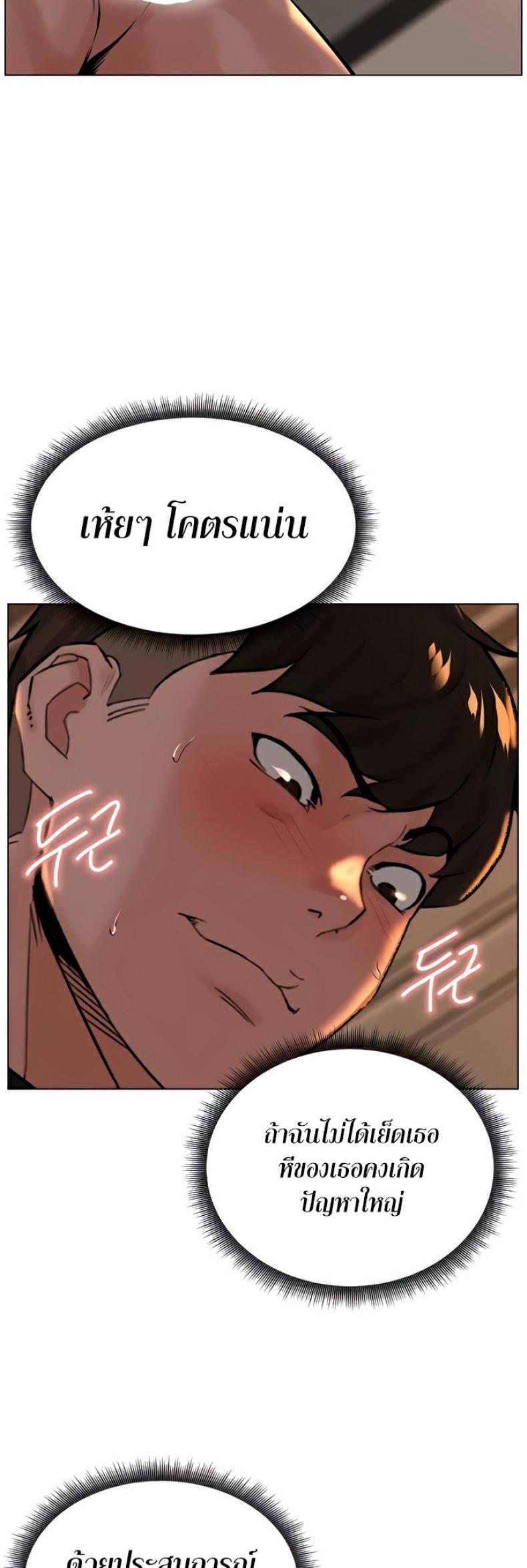 page-45