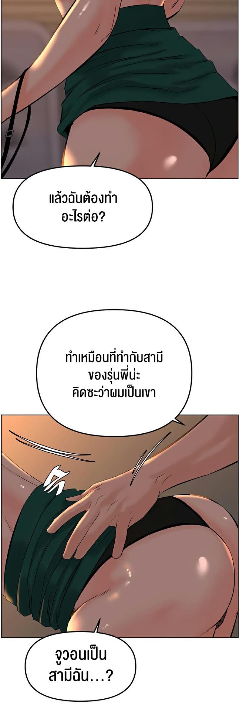 page-34