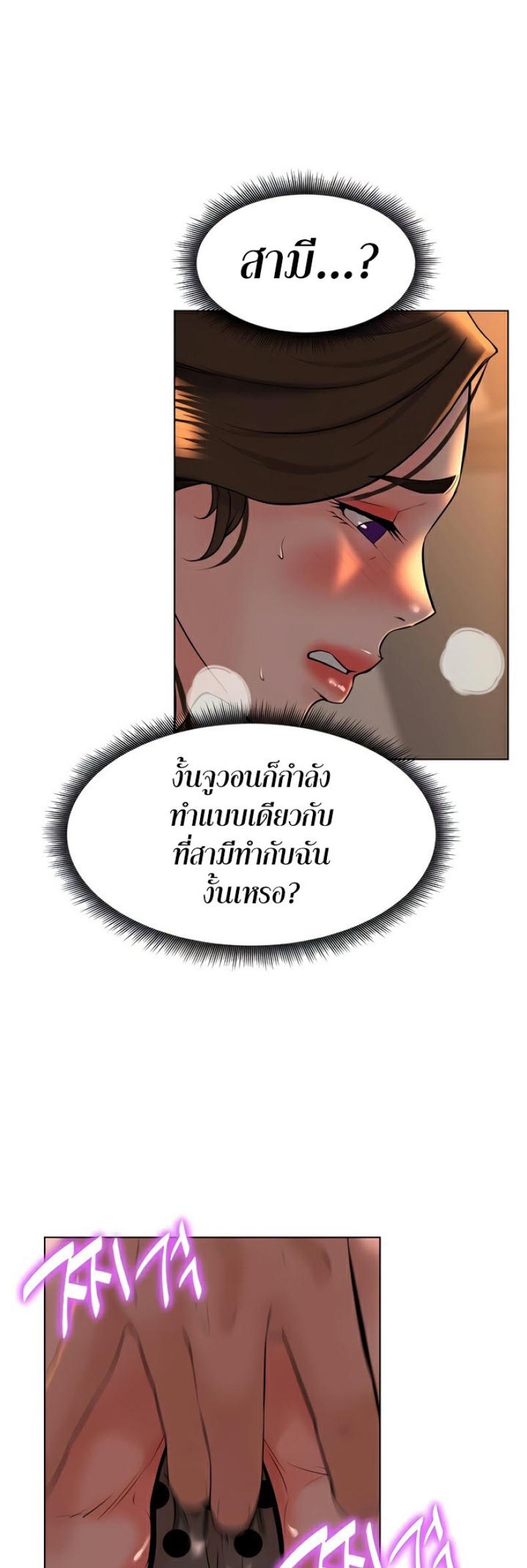 page-39