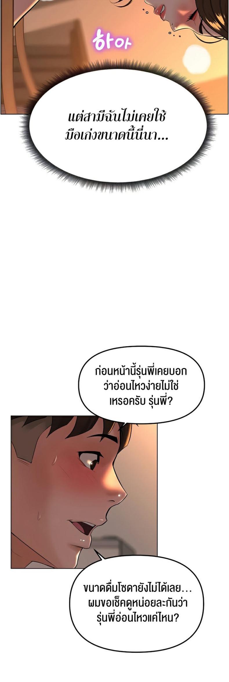 page-41