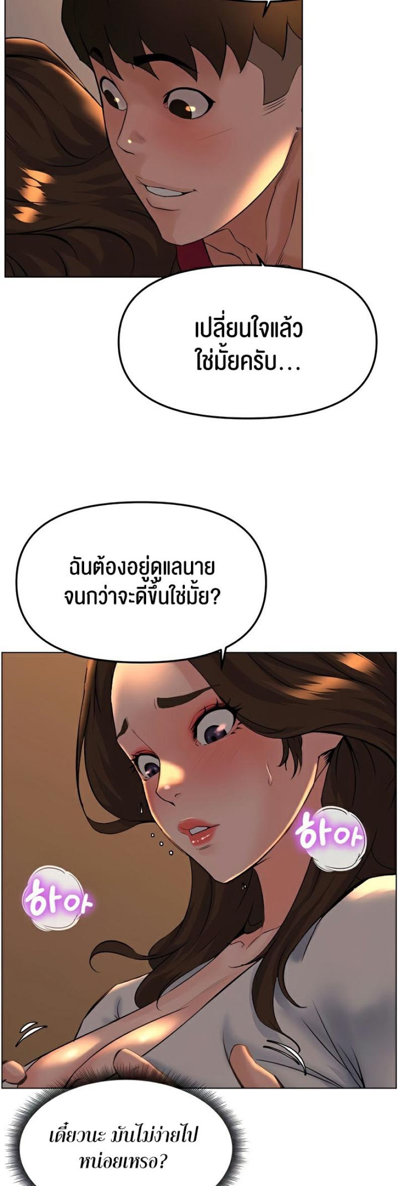 page-23