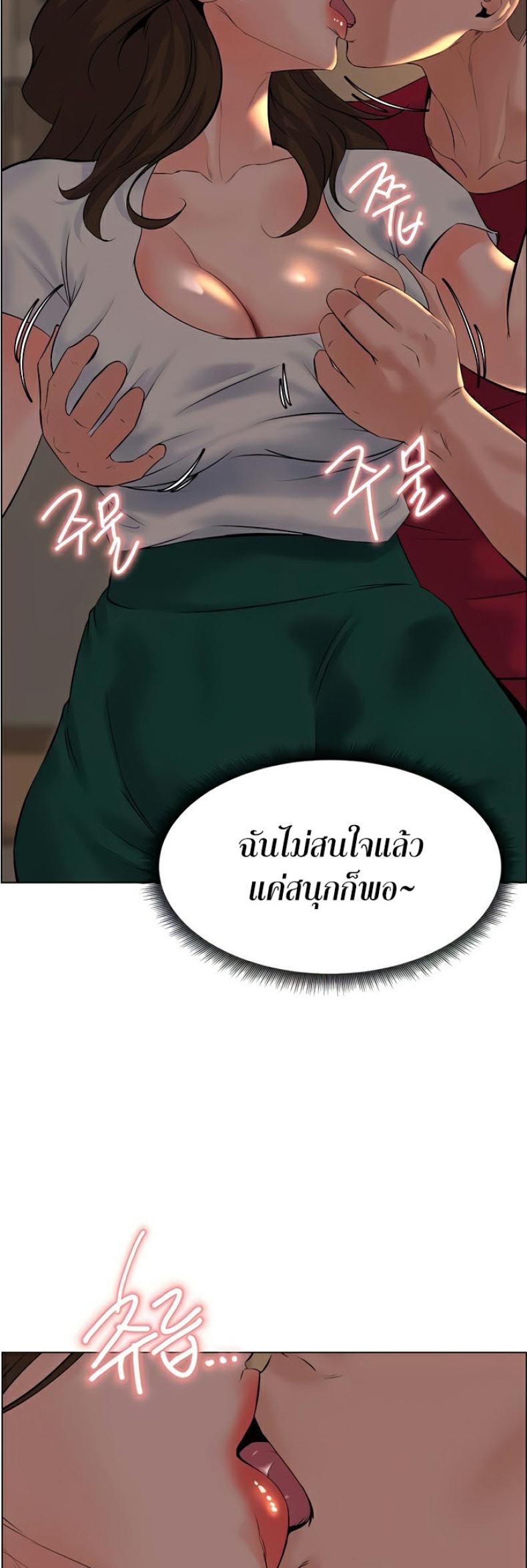 page-25