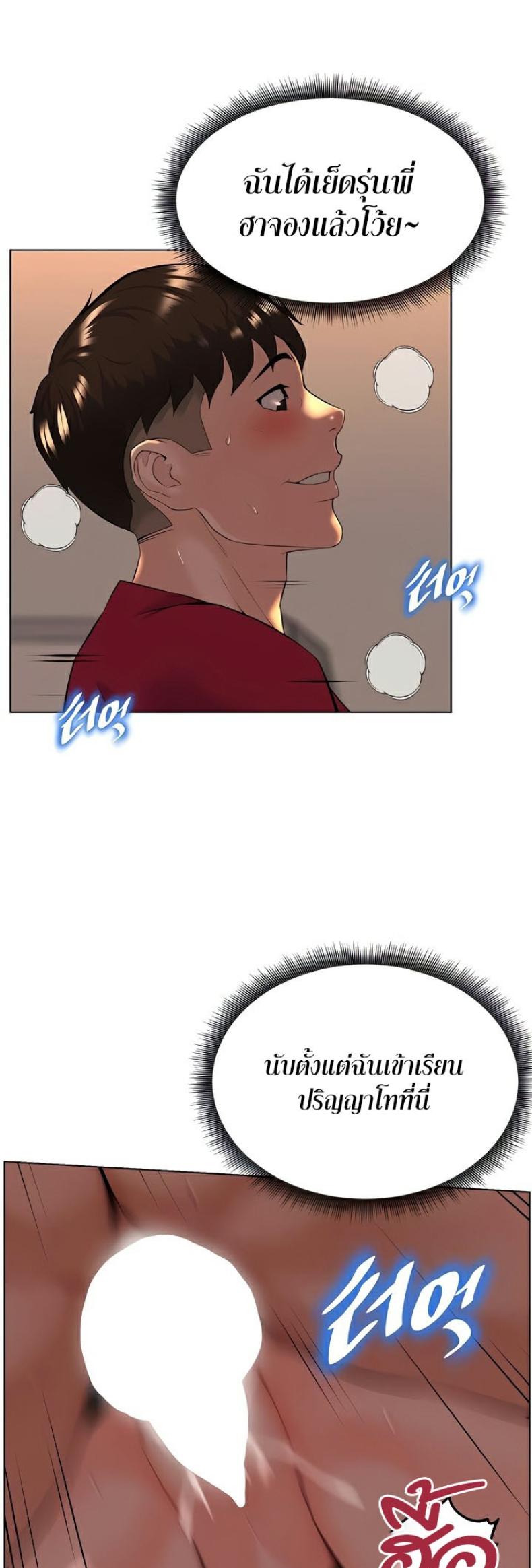 page-49
