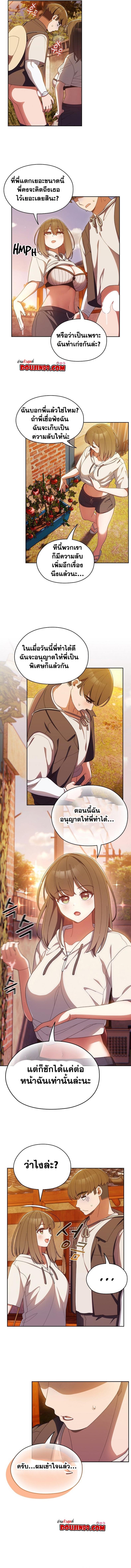 page-7